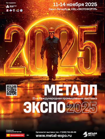 Уважаемые Партнеры!